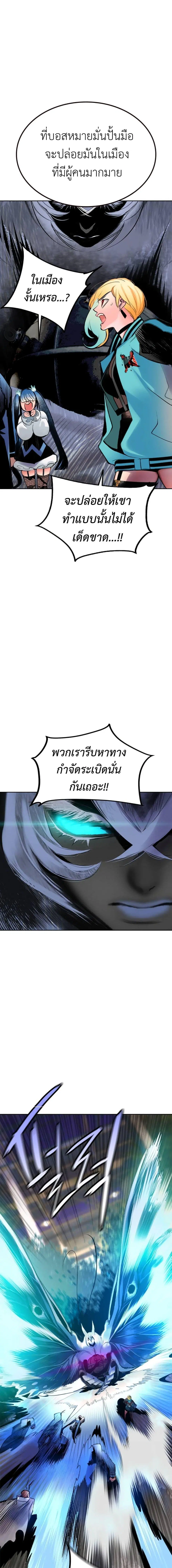 หน้า 14 จาก 27