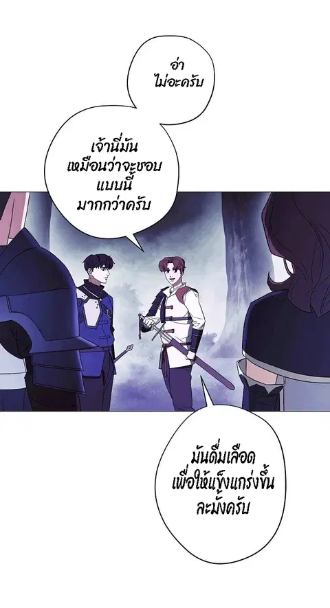 หน้า 32 จาก 92