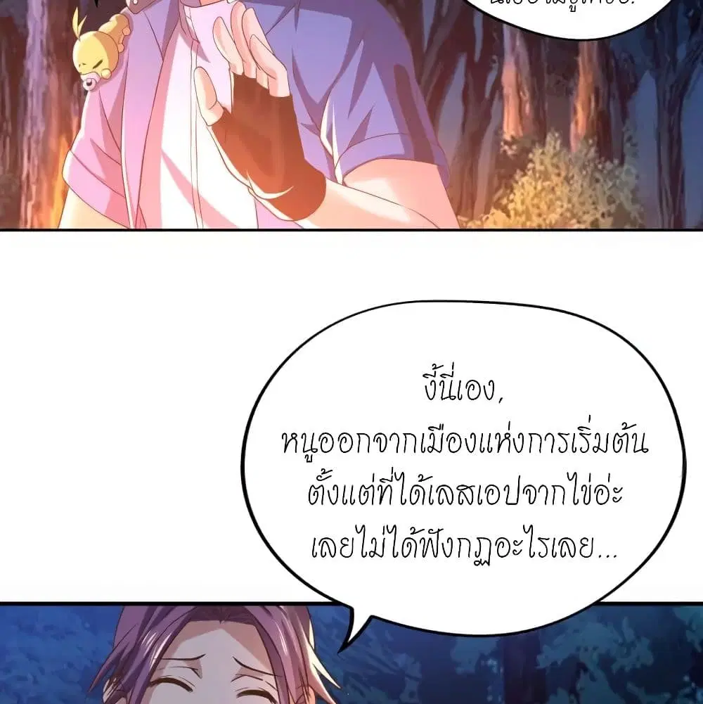 หน้า 42 จาก 49