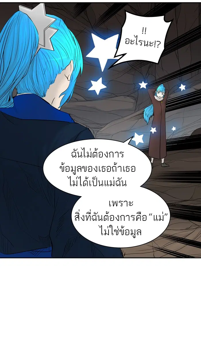 หน้า 89 จาก 130