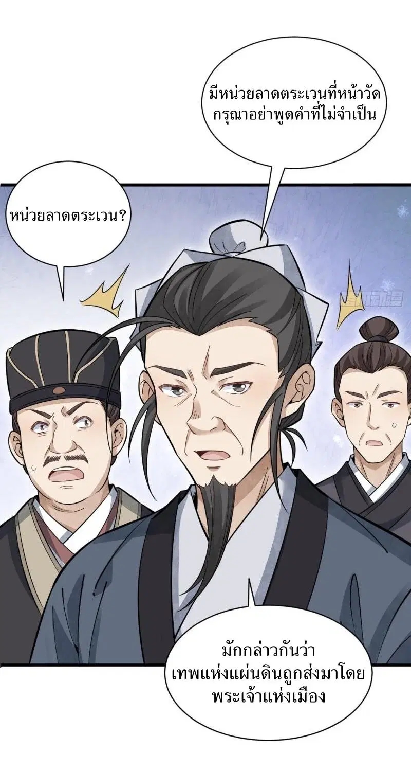 หน้า 28 จาก 40