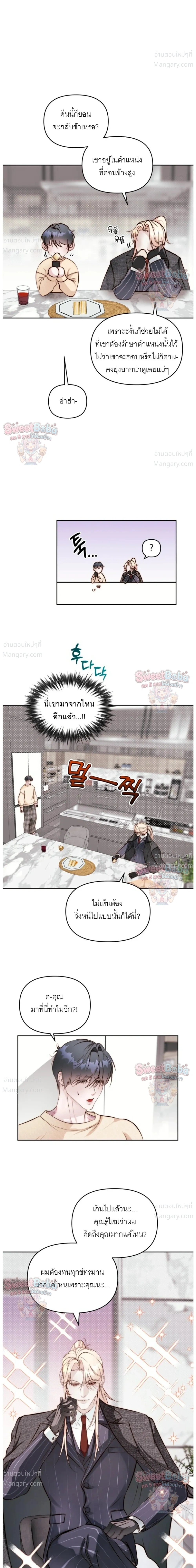 หน้า 28 จาก 43