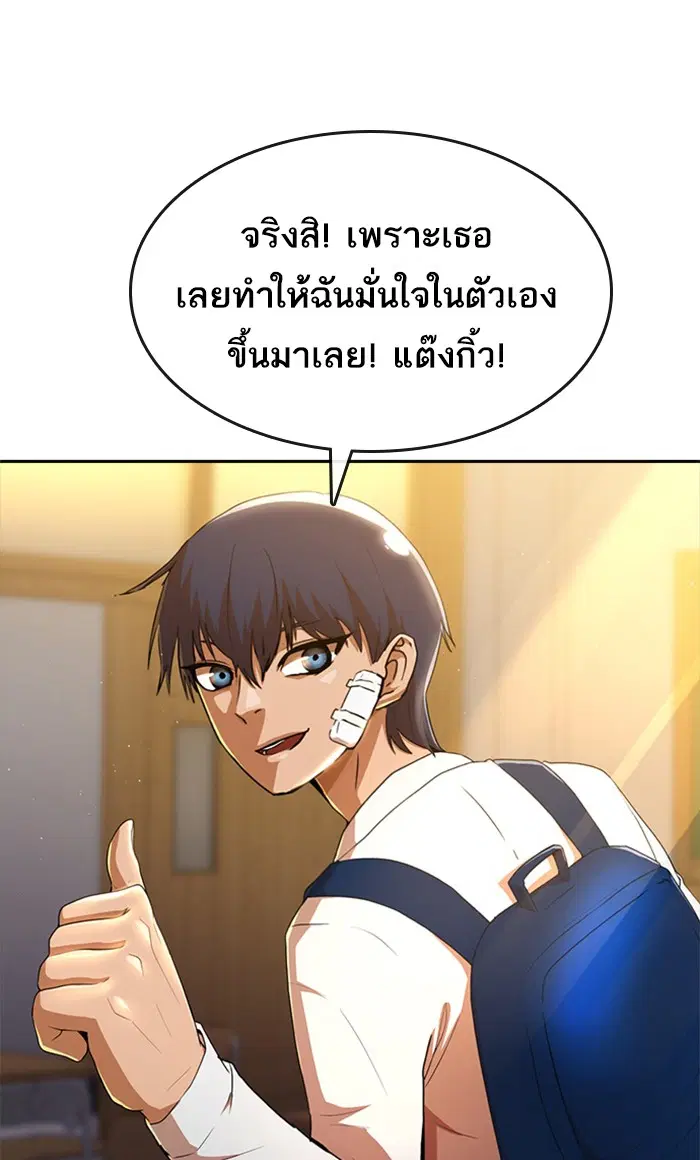 หน้า 59 จาก 122
