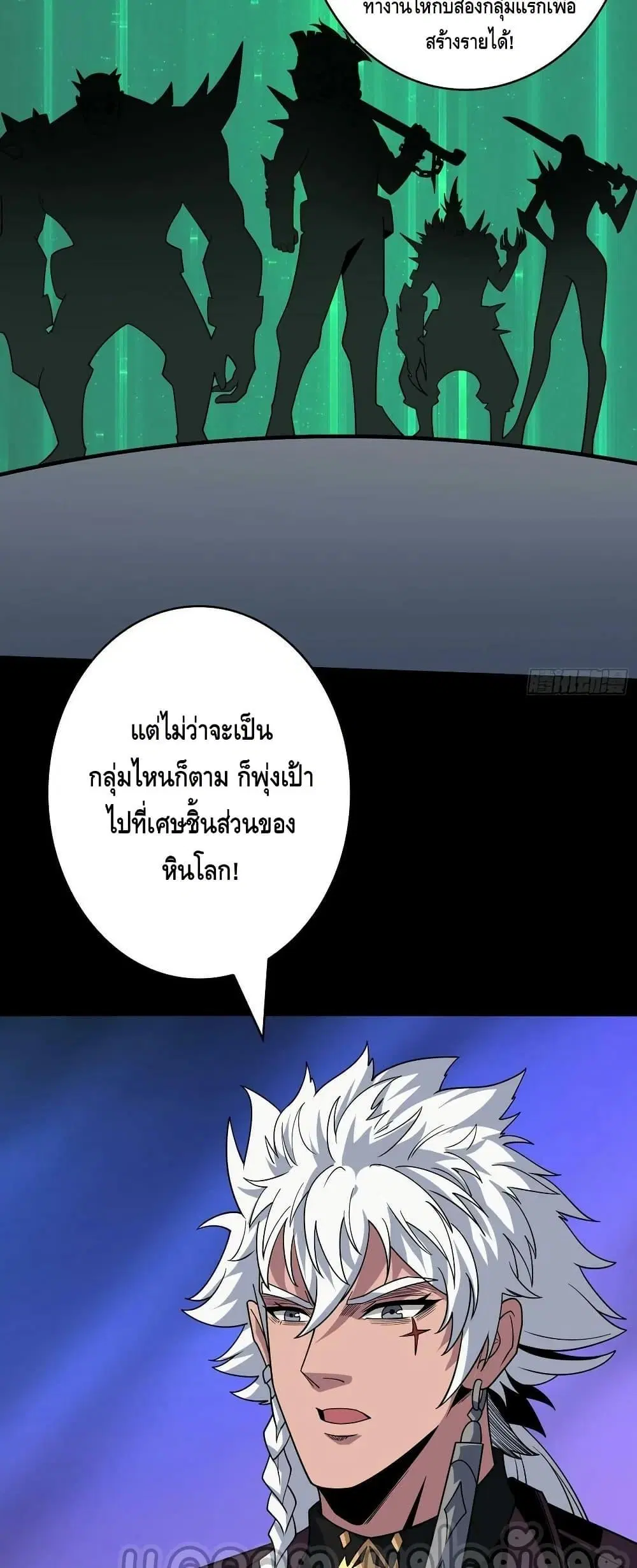 หน้า 29 จาก 32