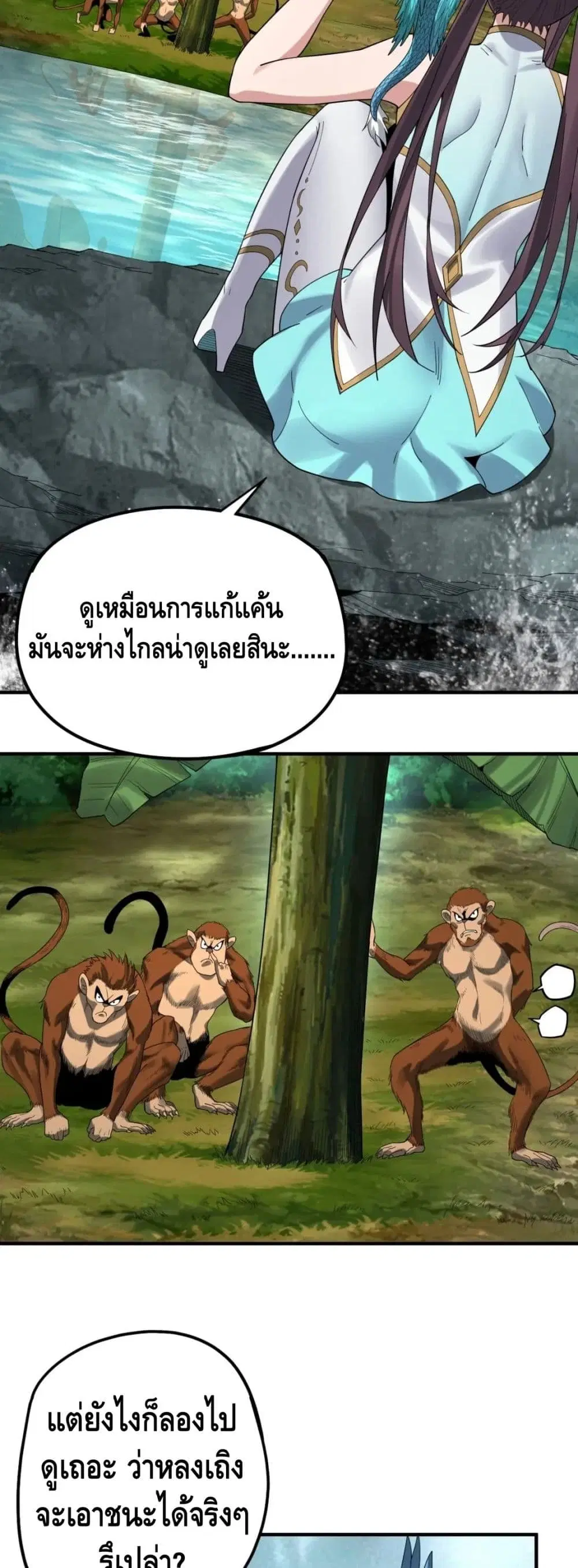 หน้า 11 จาก 32