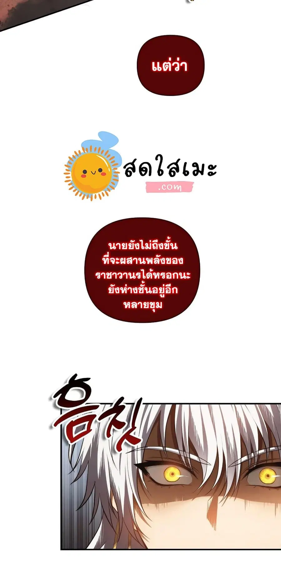 หน้า 11 จาก 56