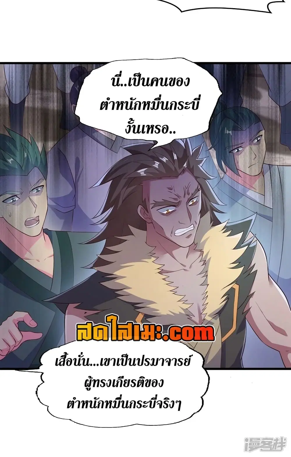 หน้า 25 จาก 27