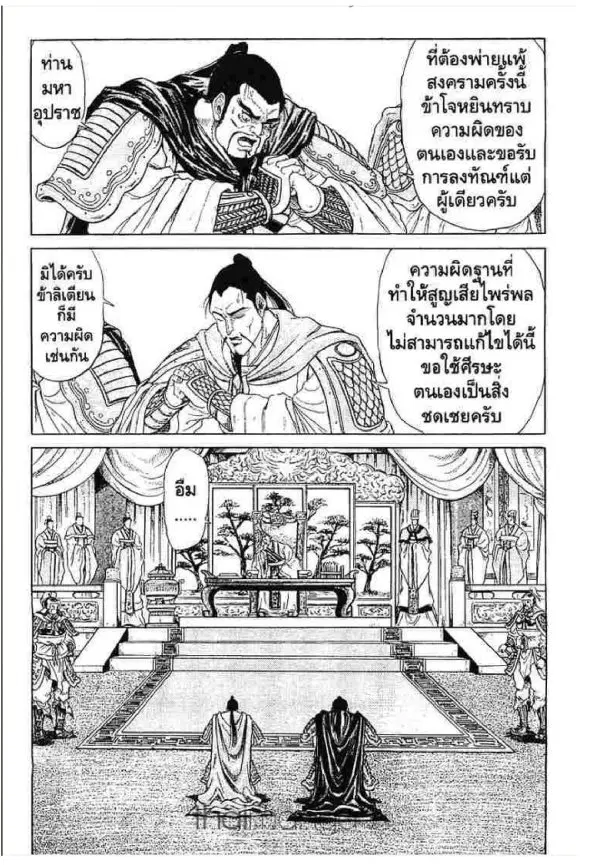 หน้า 9 จาก 52