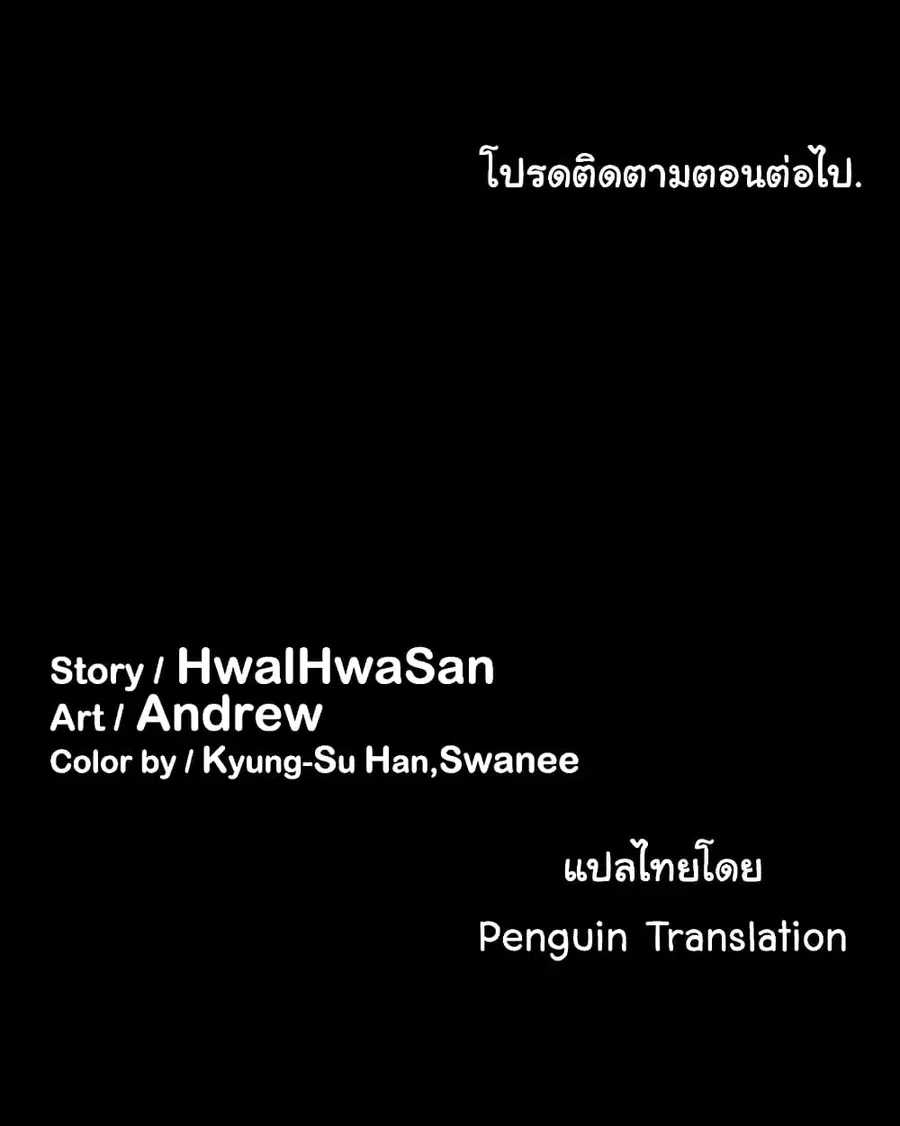 หน้า 39 จาก 40