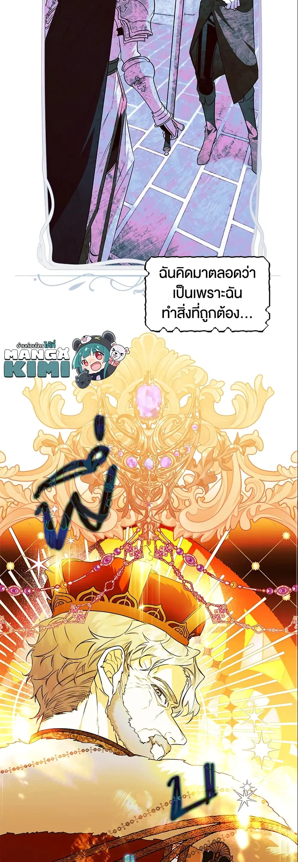 หน้า 22 จาก 44