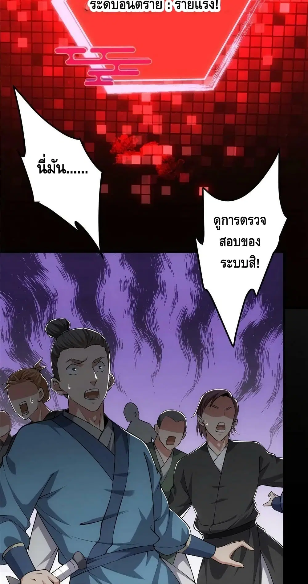 หน้า 16 จาก 52