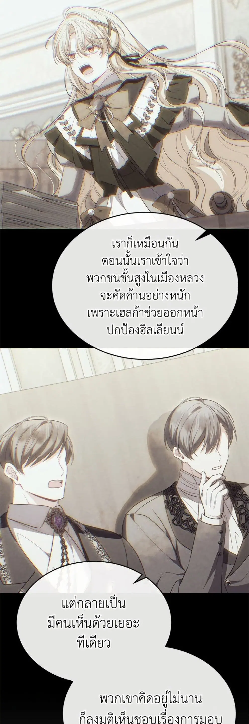 หน้า 47 จาก 62