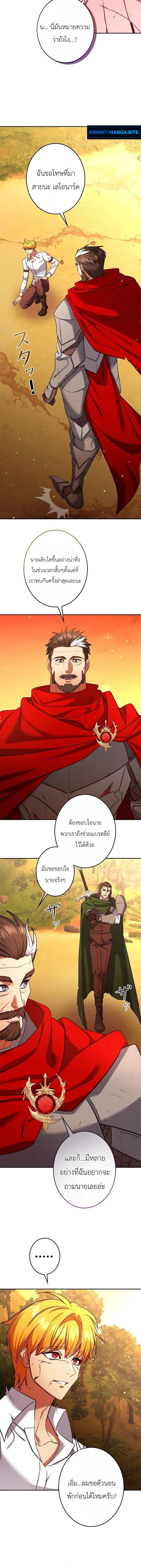 หน้า 16 จาก 19
