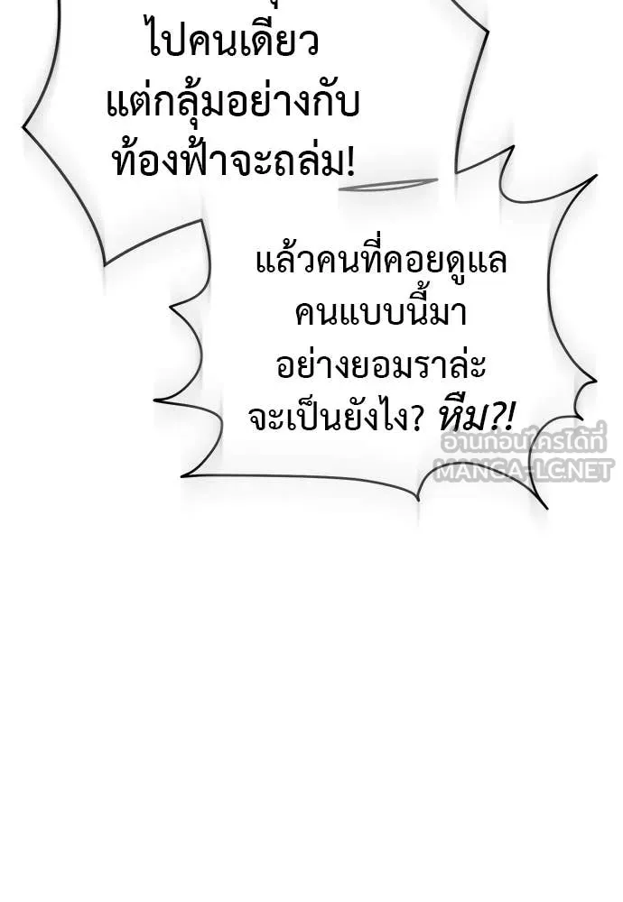 หน้า 67 จาก 206