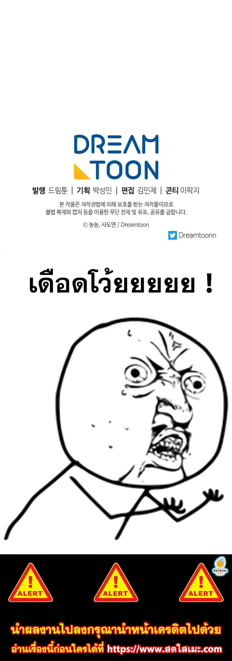 หน้า 46 จาก 46