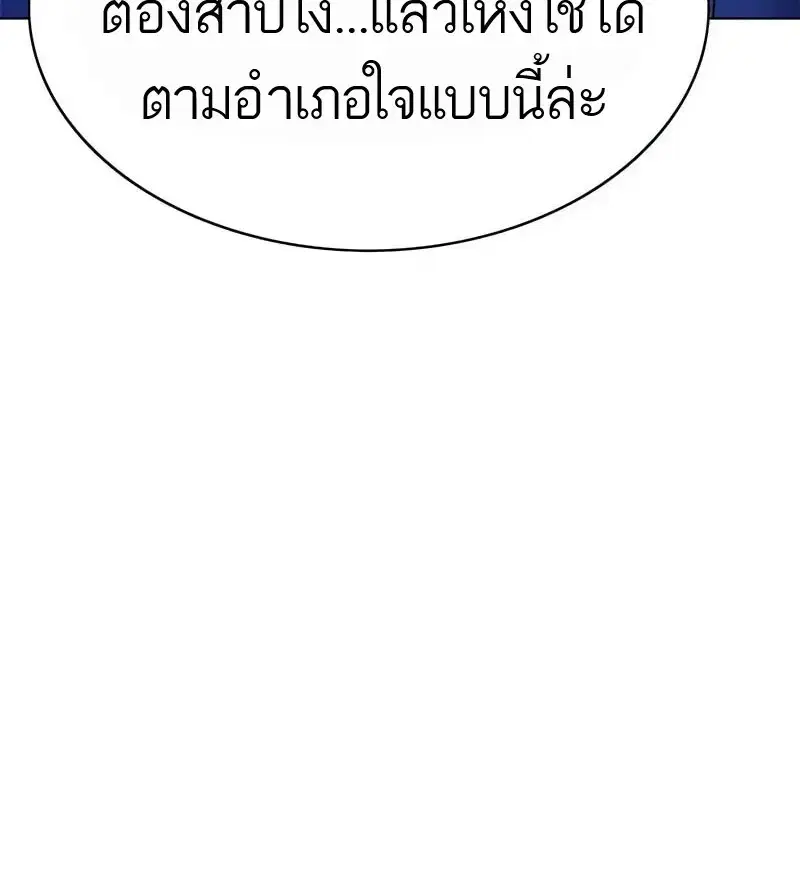 หน้า 124 จาก 173