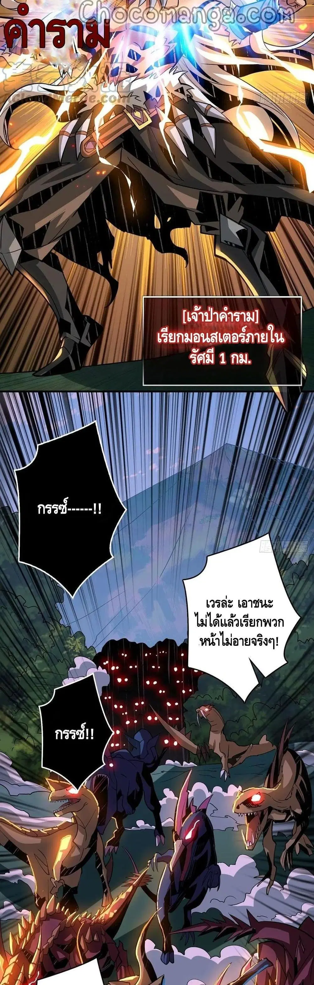 หน้า 16 จาก 32