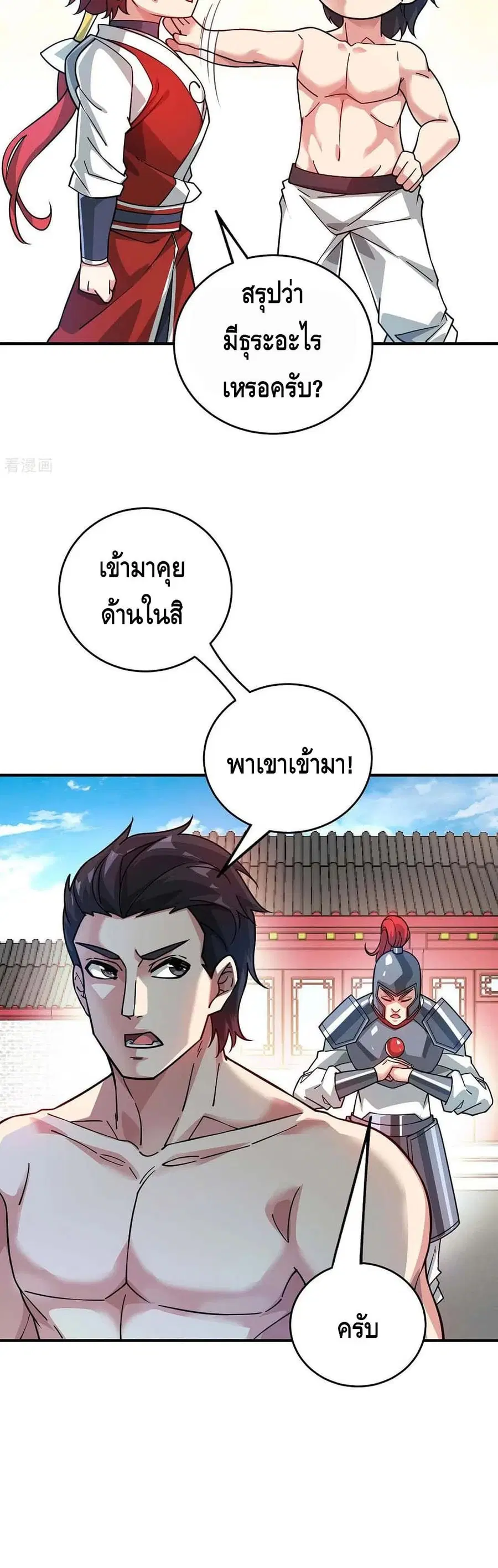 หน้า 21 จาก 22