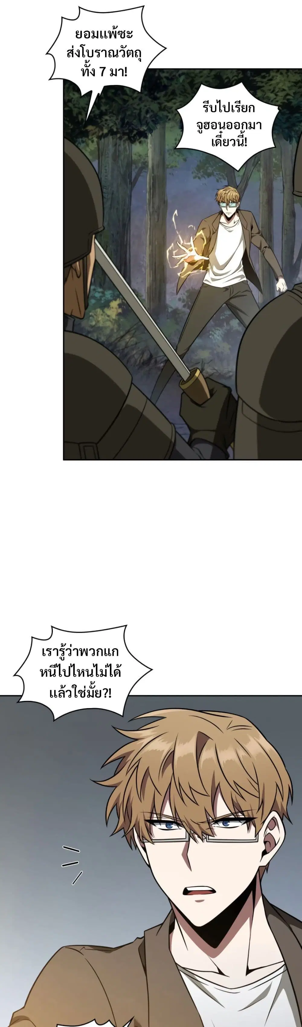 หน้า 23 จาก 40