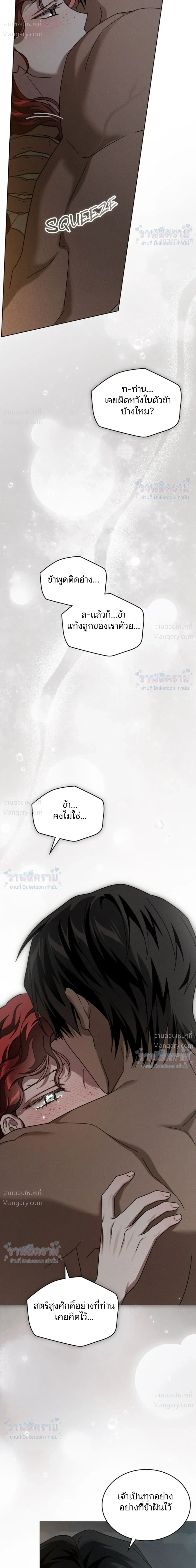 หน้า 25 จาก 41
