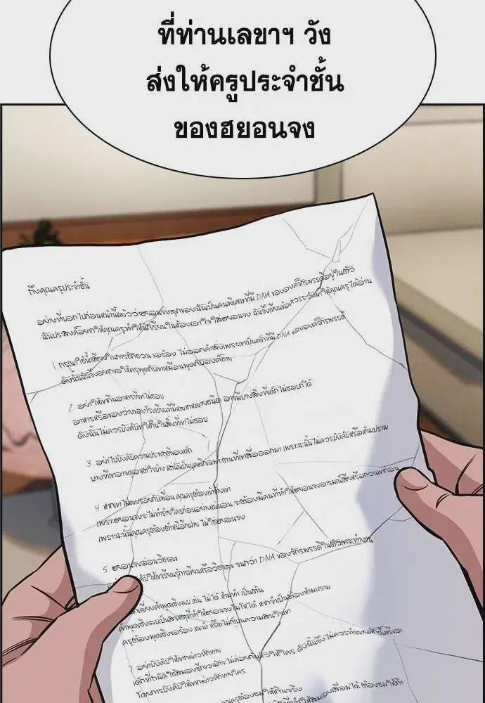 หน้า 17 จาก 126