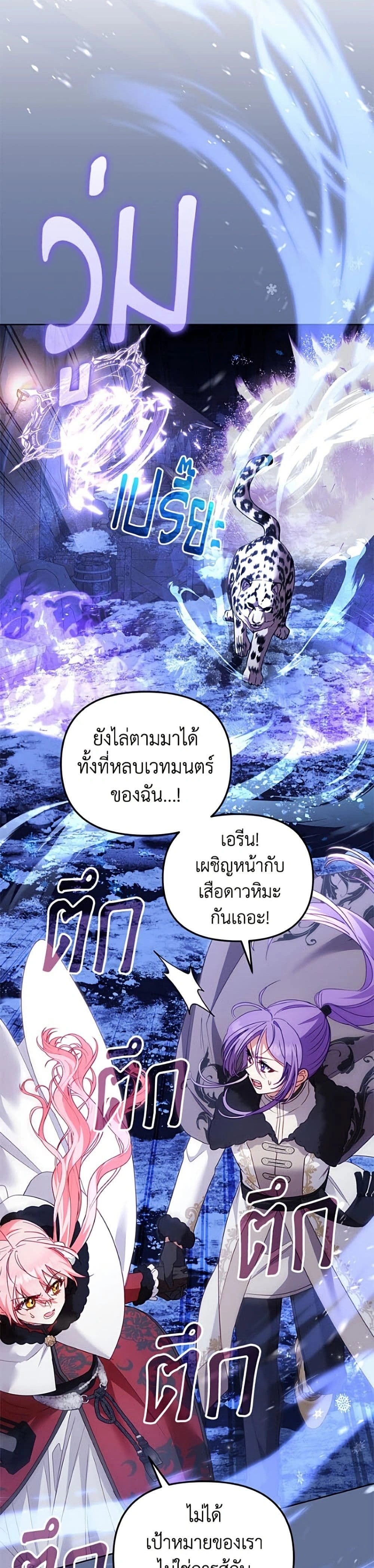 หน้า 5 จาก 50