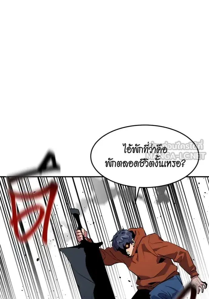 หน้า 73 จาก 137
