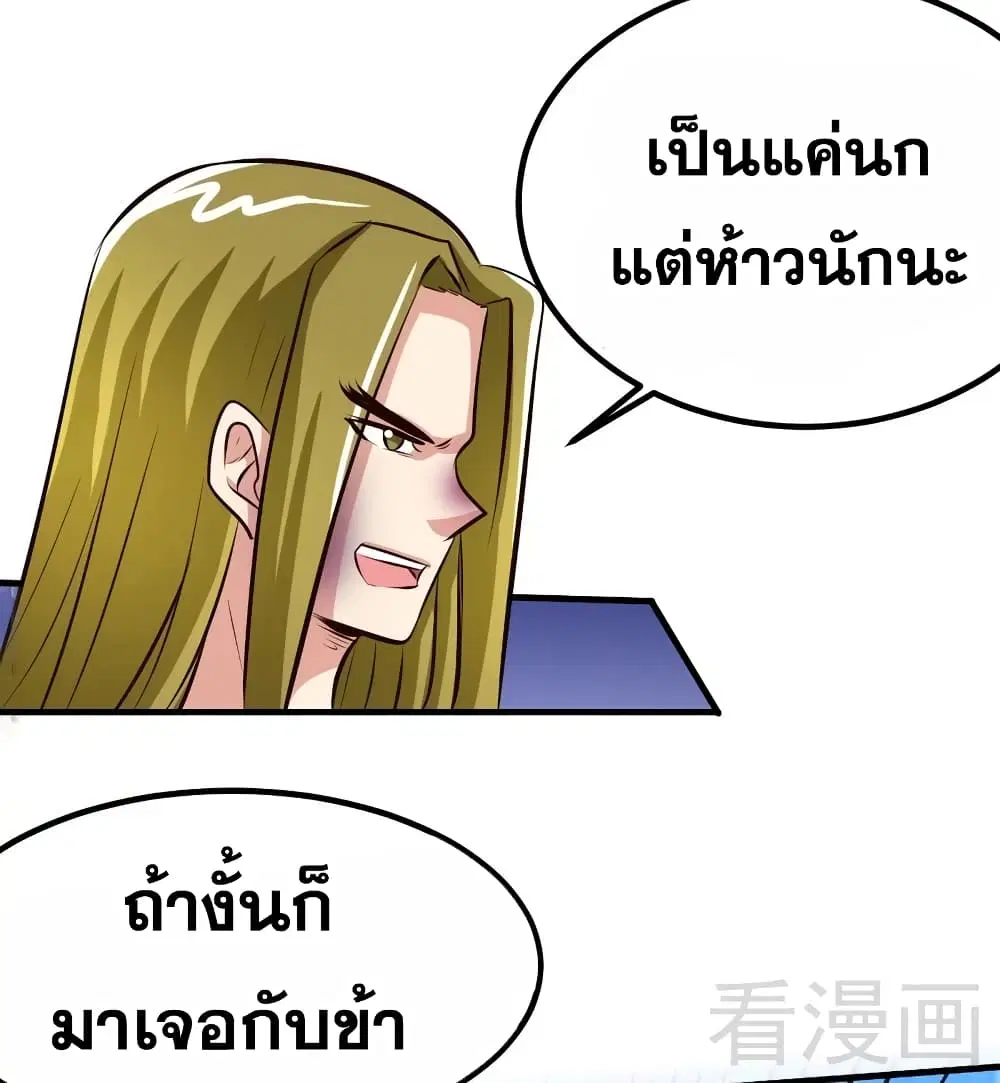 หน้า 7 จาก 29