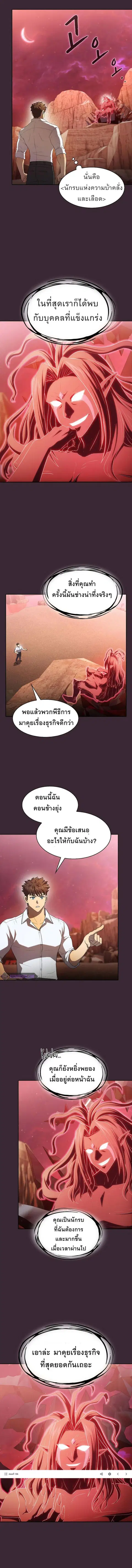 หน้า 11 จาก 14