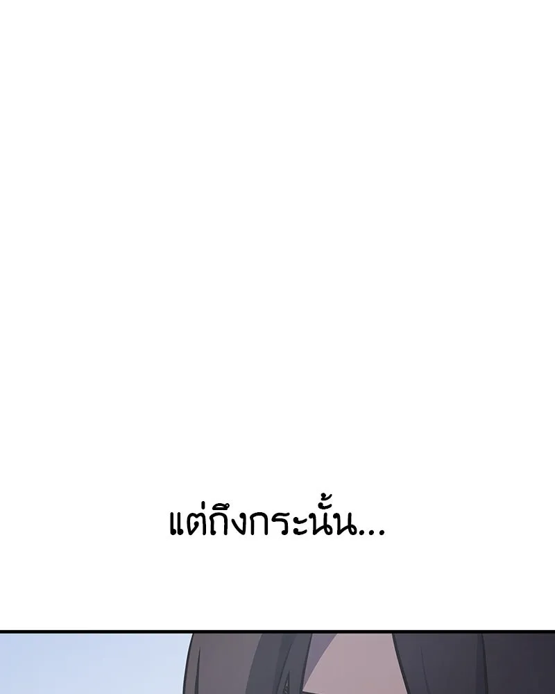 หน้า 98 จาก 299
