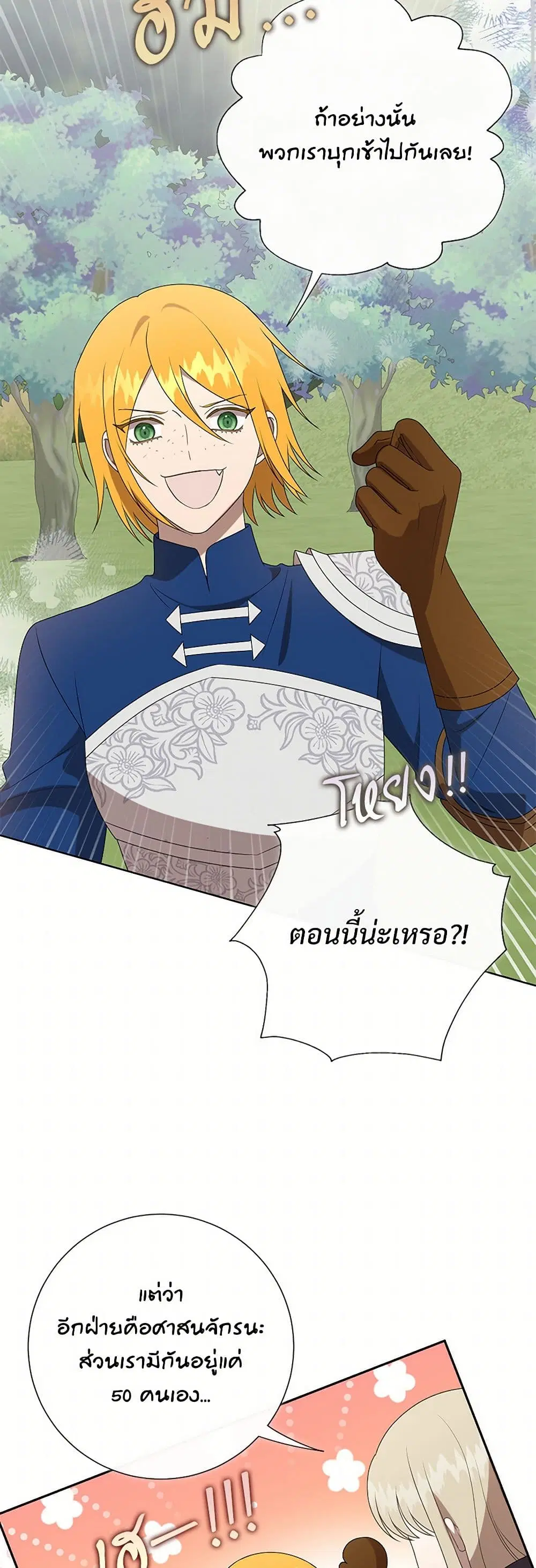 หน้า 13 จาก 34