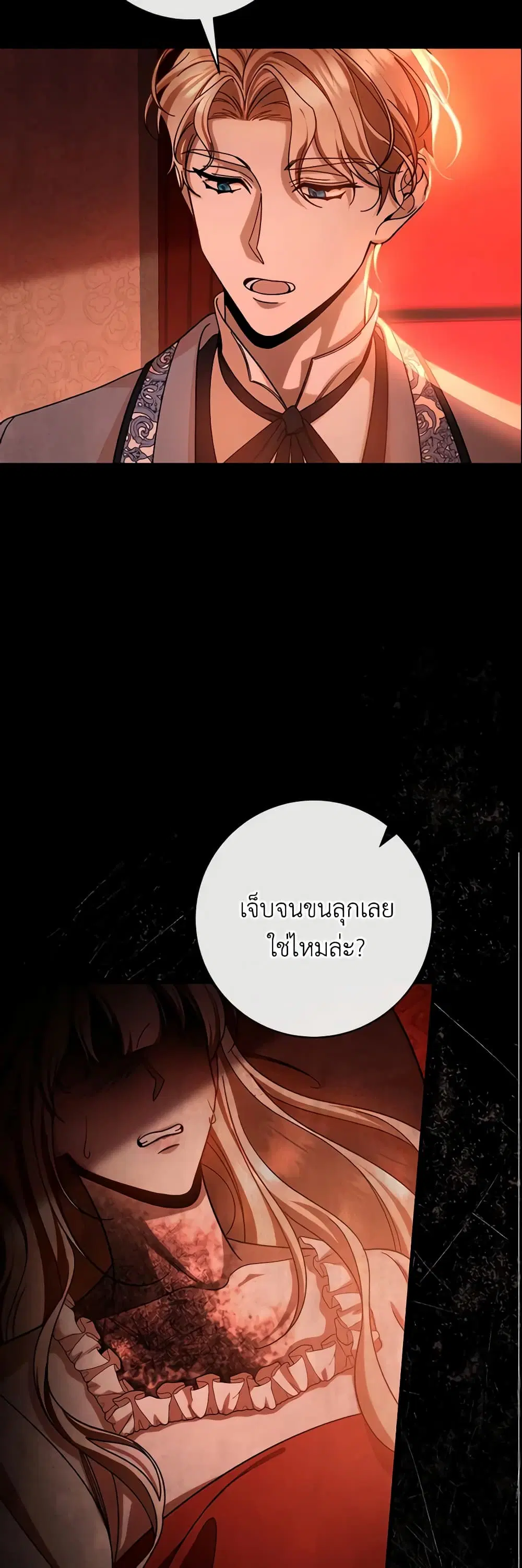 หน้า 7 จาก 48