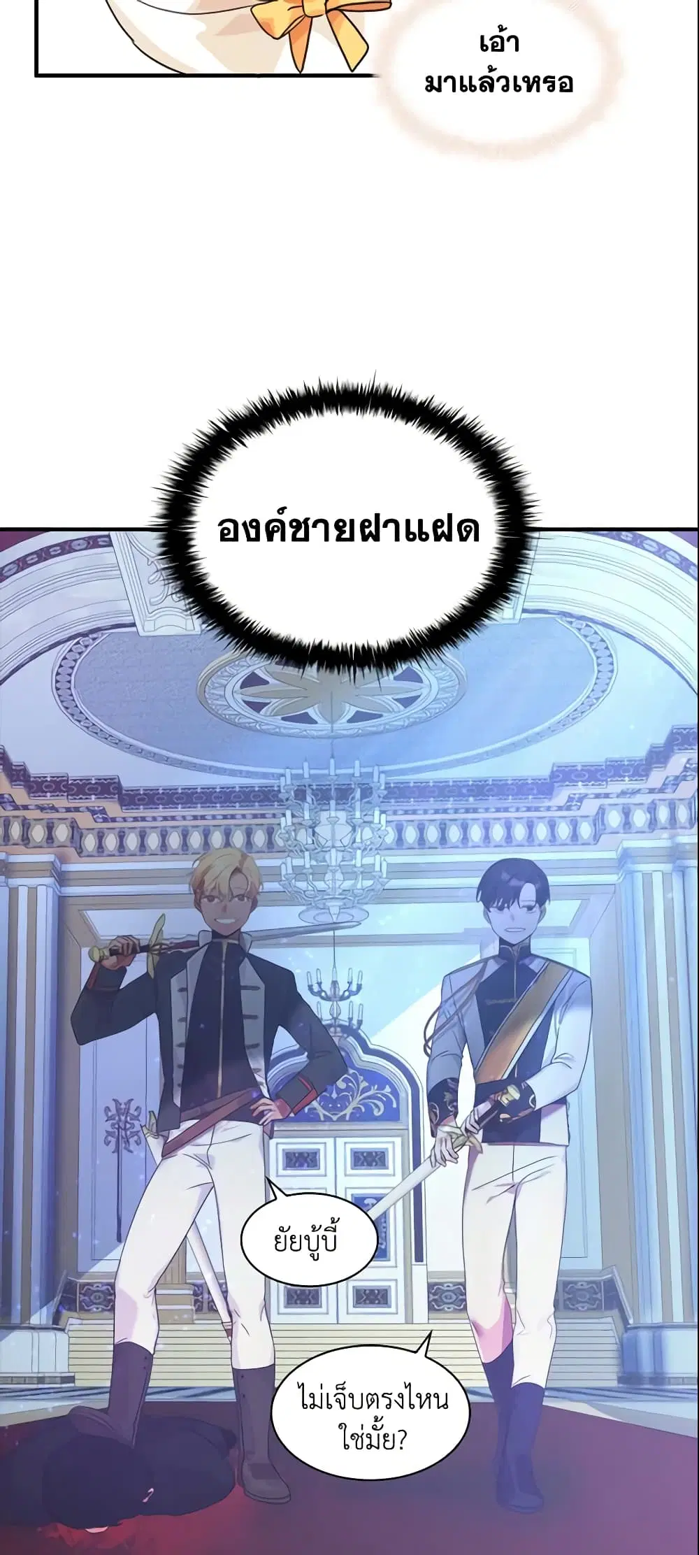 หน้า 36 จาก 36