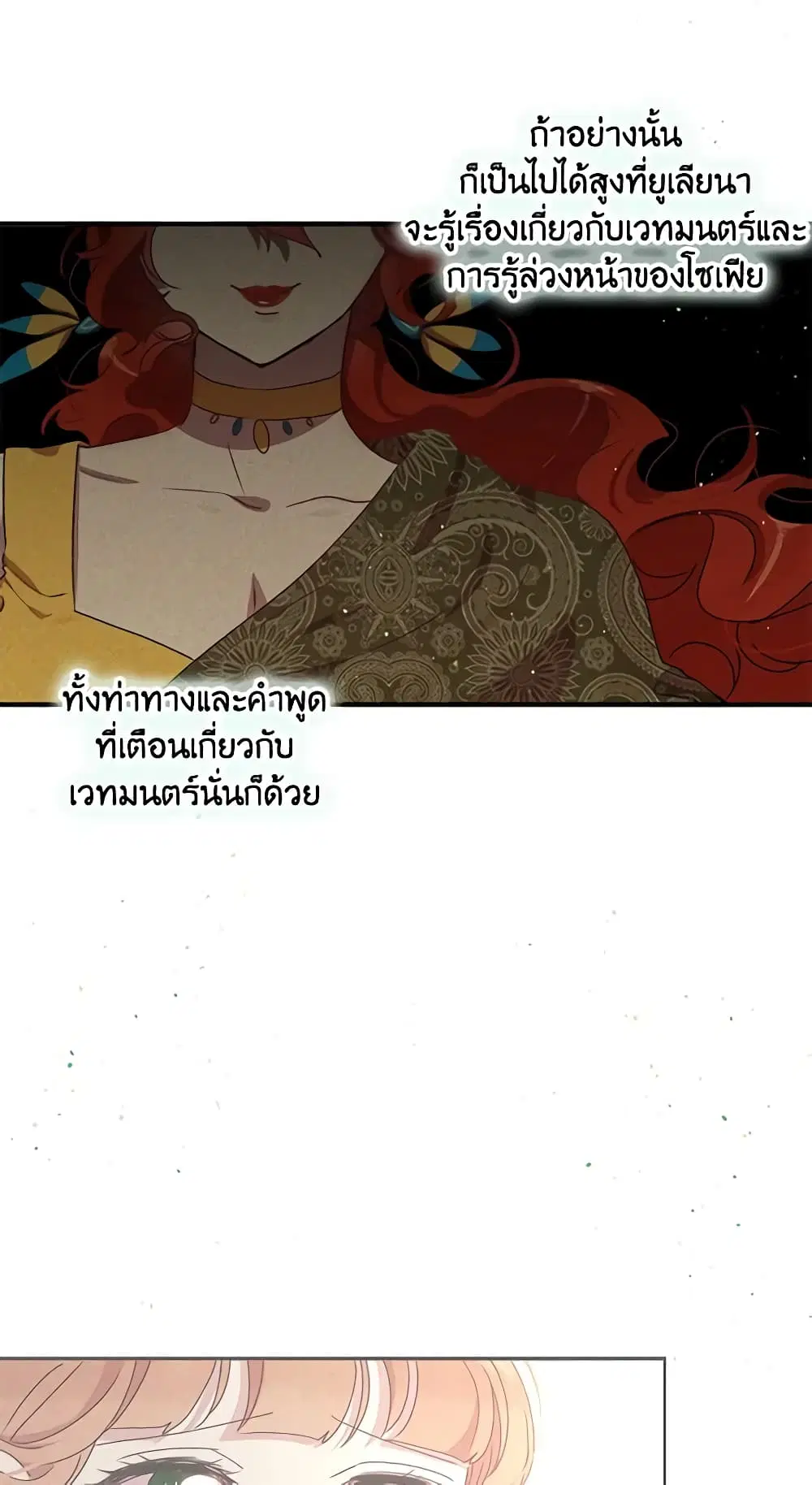 หน้า 28 จาก 44