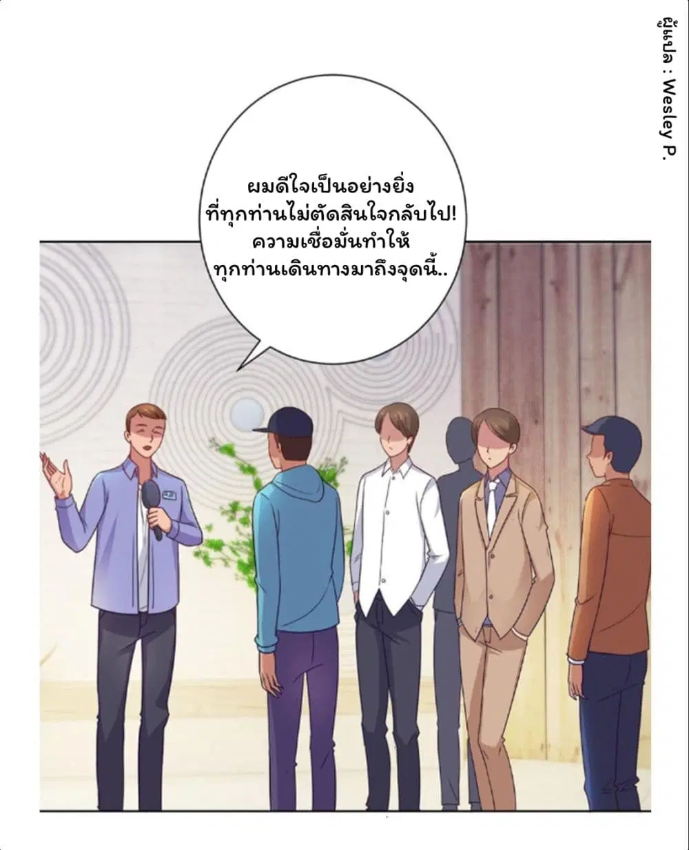 หน้า 1 จาก 36