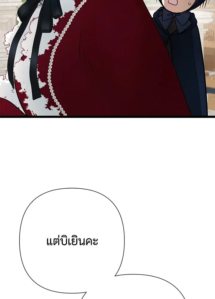 หน้า 7 จาก 147