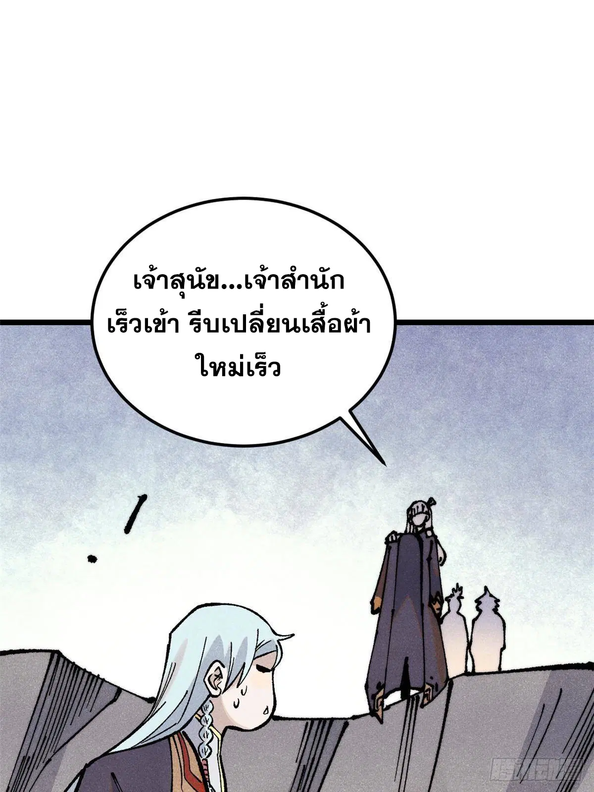 หน้า 37 จาก 83