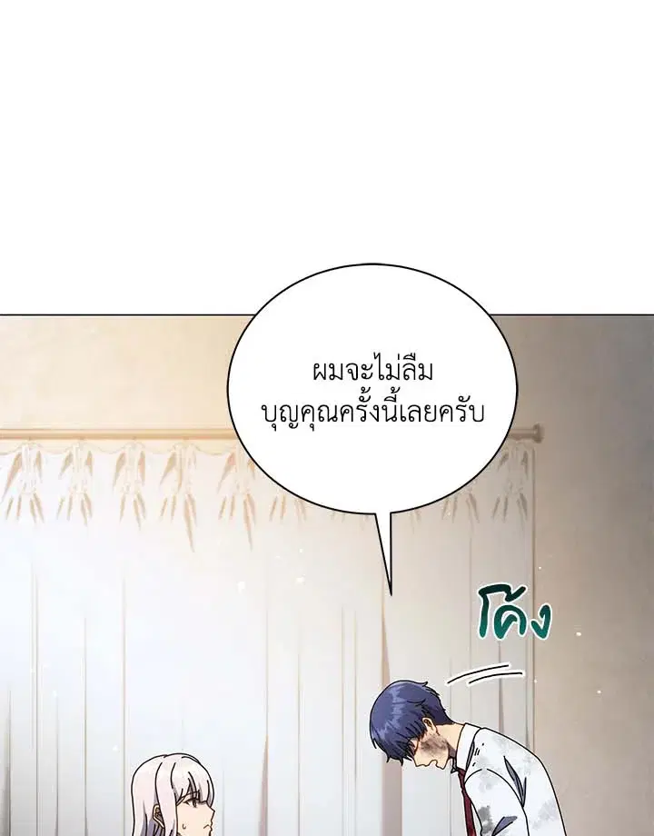 หน้า 70 จาก 126