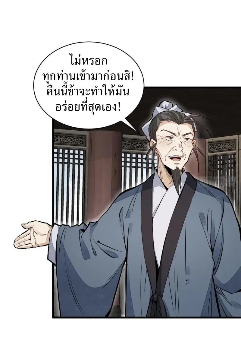 หน้า 4 จาก 41