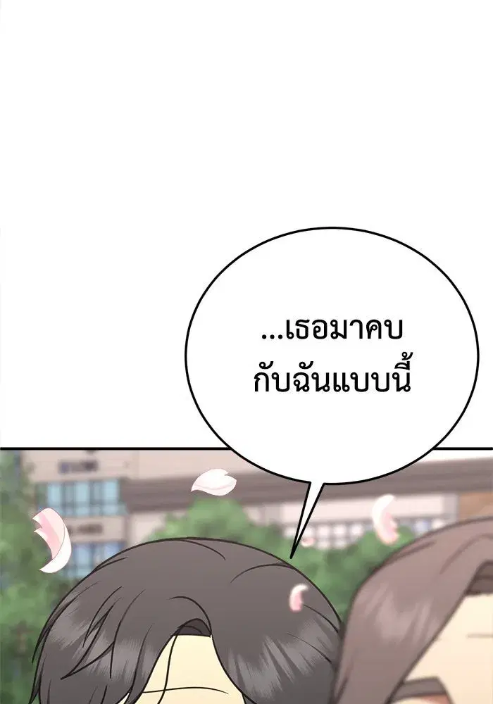 หน้า 125 จาก 149