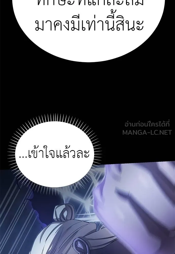 หน้า 87 จาก 190