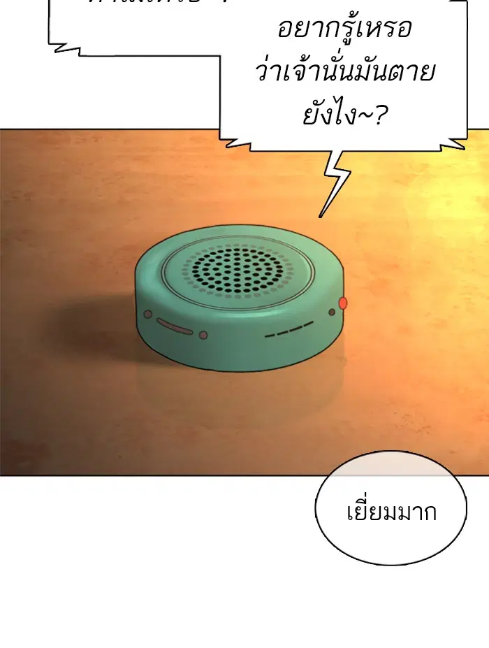 หน้า 35 จาก 173