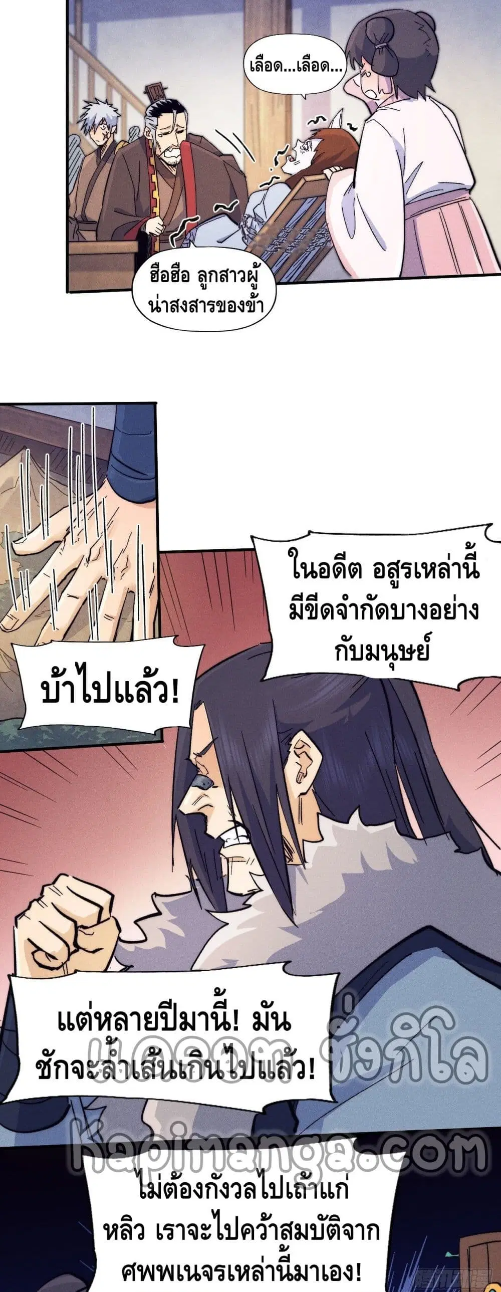 หน้า 20 จาก 22