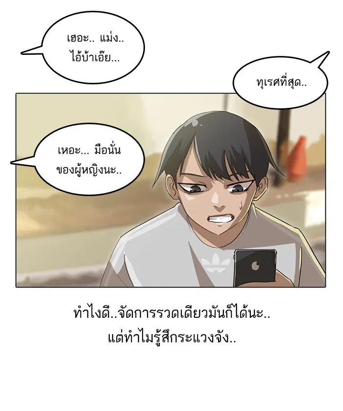 หน้า 10 จาก 90