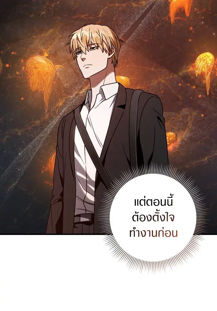 หน้า 101 จาก 133