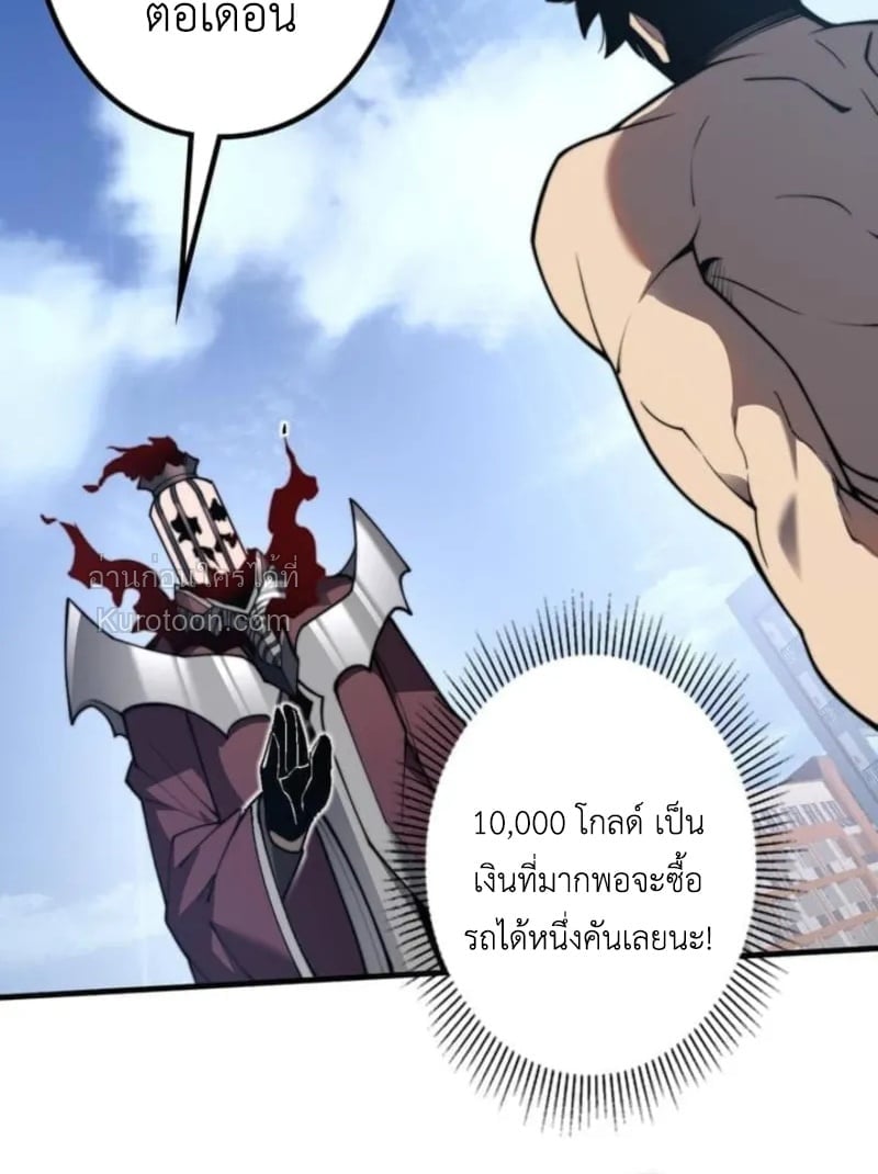 หน้า 75 จาก 102