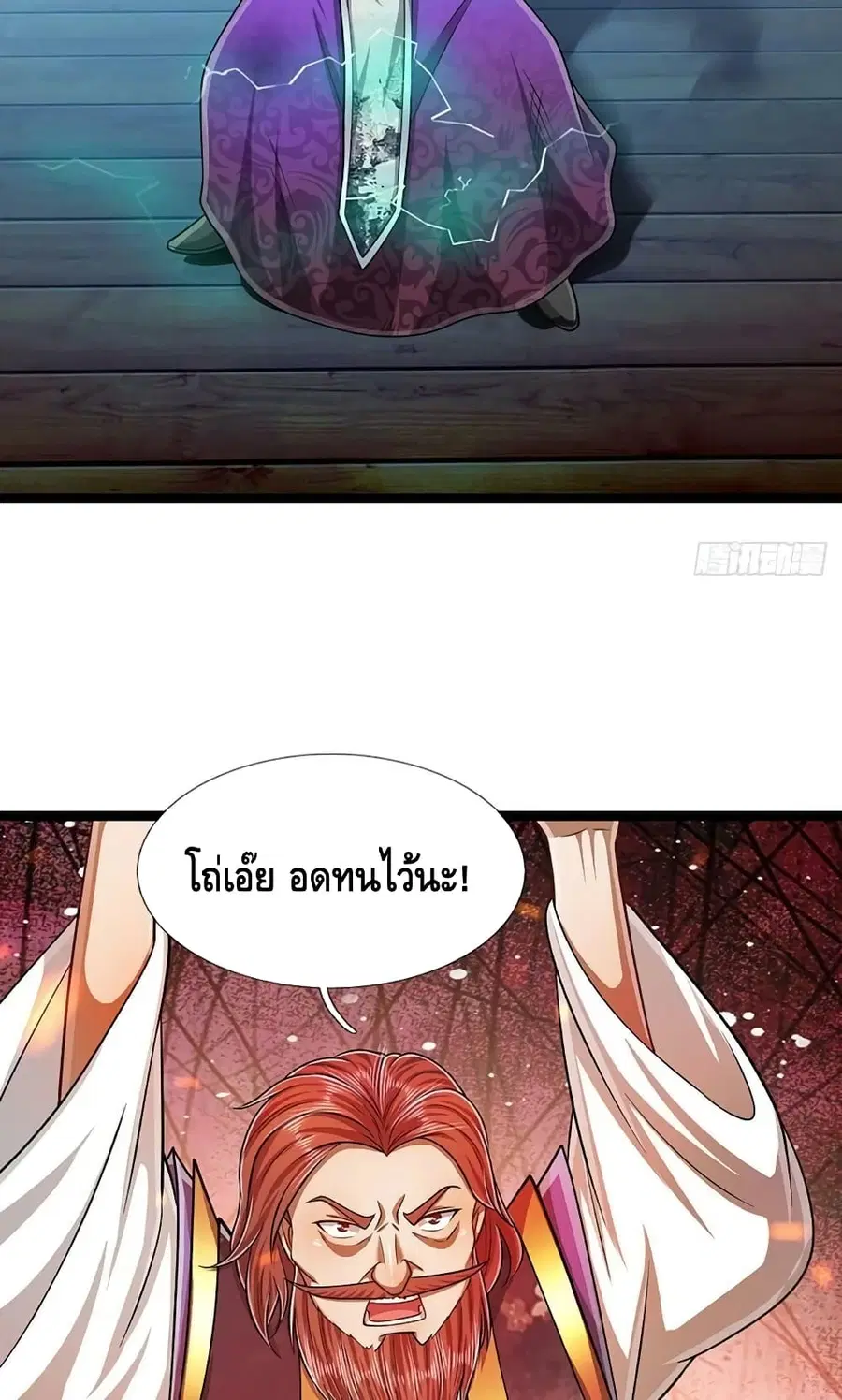 หน้า 41 จาก 52