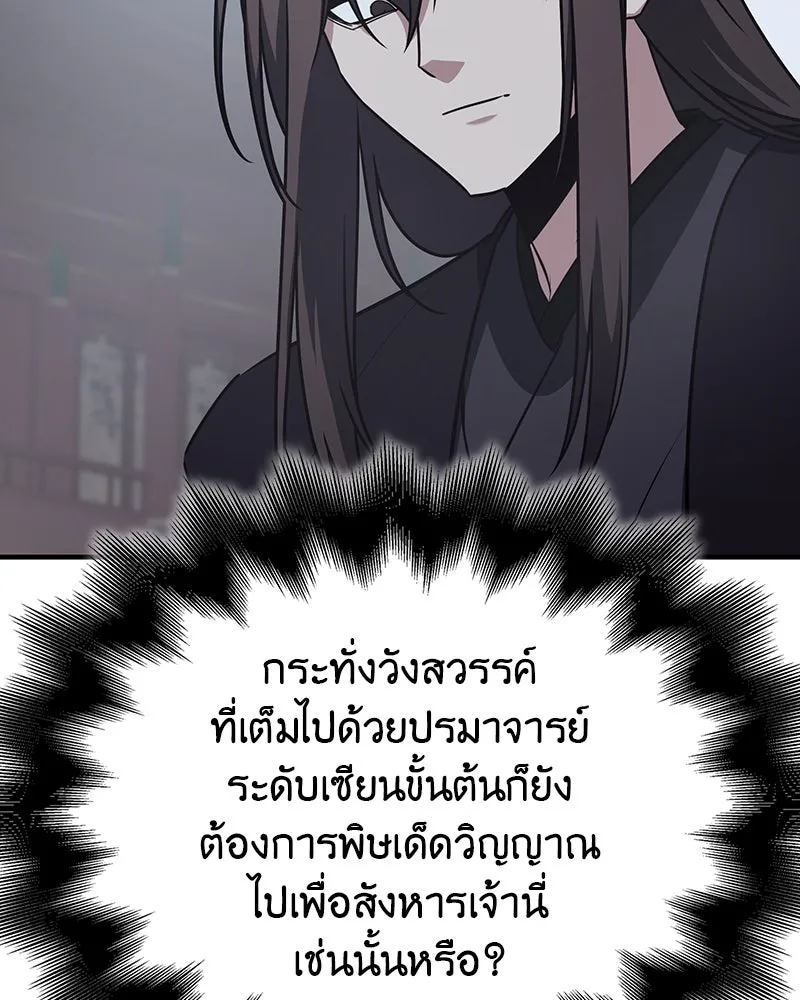 หน้า 247 จาก 310