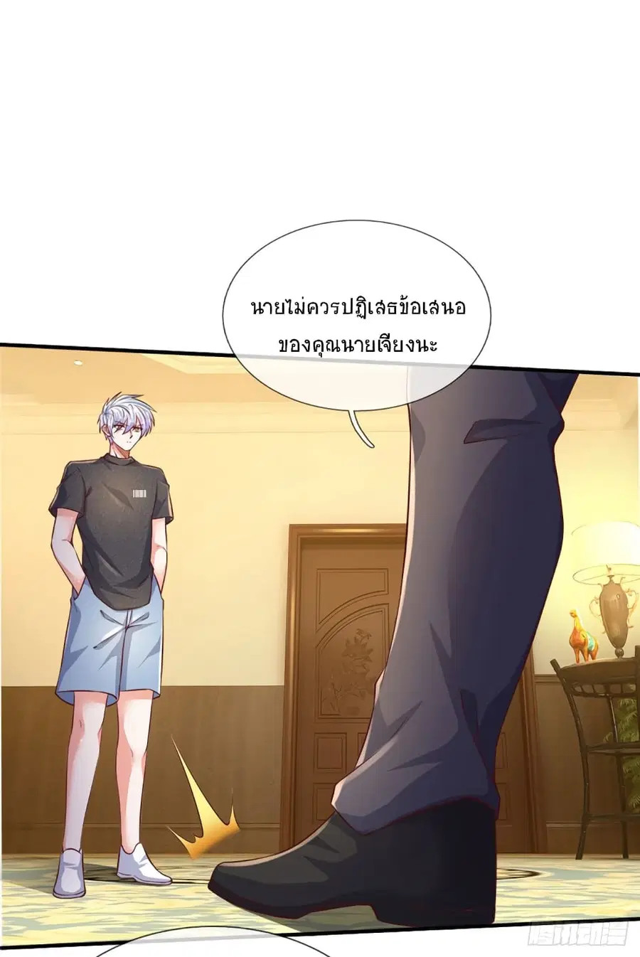 หน้า 2 จาก 30