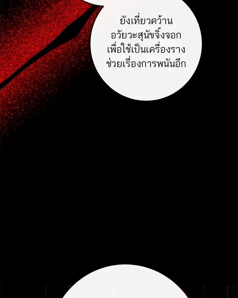 หน้า 19 จาก 136